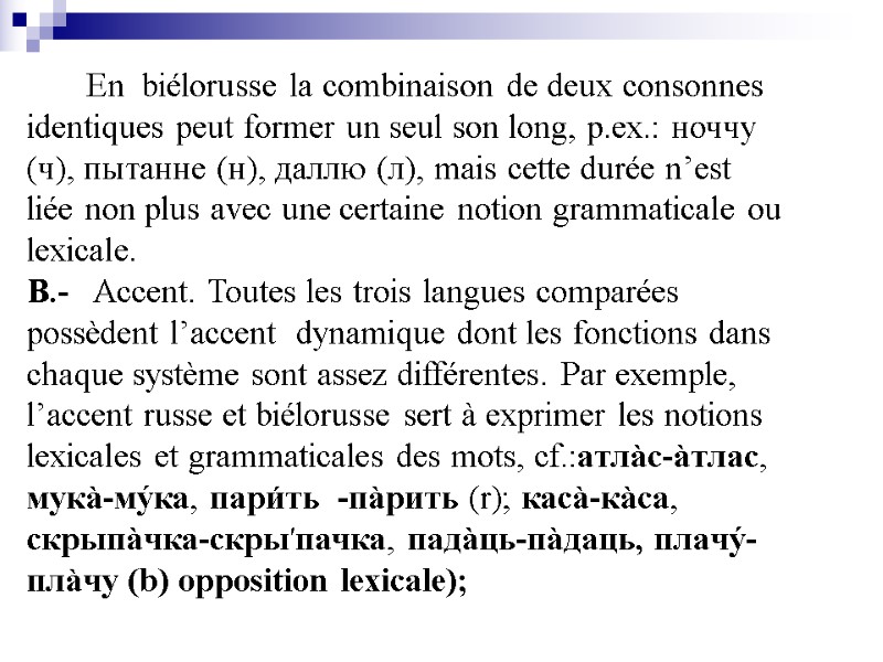 En  biélorusse la combinaison de deux consonnes identiques peut former un seul son